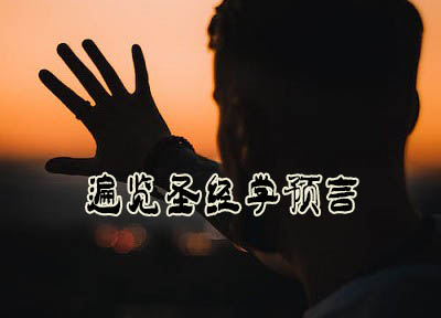 现代
