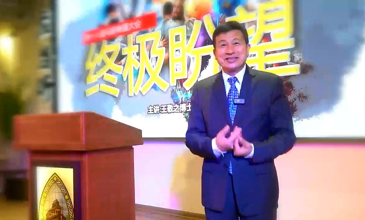 马来西亚帐篷大会-终极盼望6